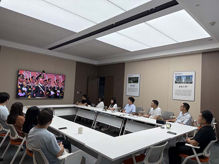 公司組織集中觀看紀念中國人民抗日戰爭暨世界反法西斯戰爭勝利80周年大會